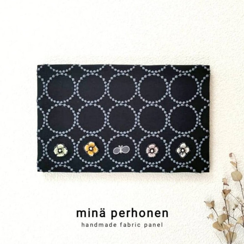 ファブリックパネル　ミナペルホネン　タンバリン　チョウチョ　インテリア　刺繍 ミナペルホネン ファブリックパネル タンバリン choucho piha 花