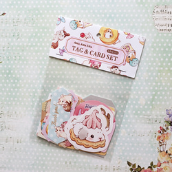 あまあまうさタグ＆カードセット 4枚目の画像