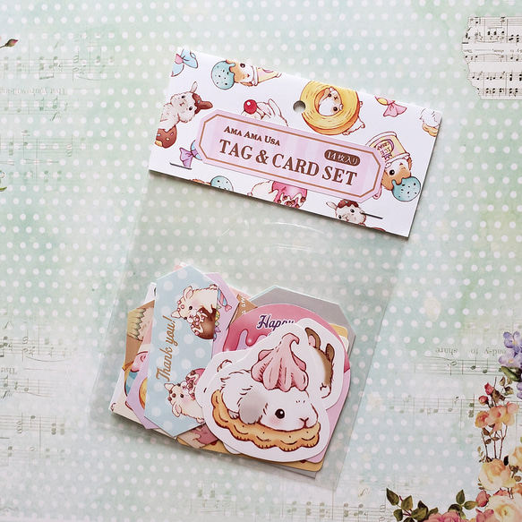 あまあまうさタグ＆カードセット 4枚目の画像