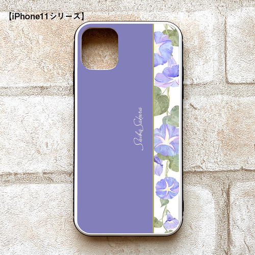 夏の朝顔のガラススマホケース（暁紫） iphone15 iphone16