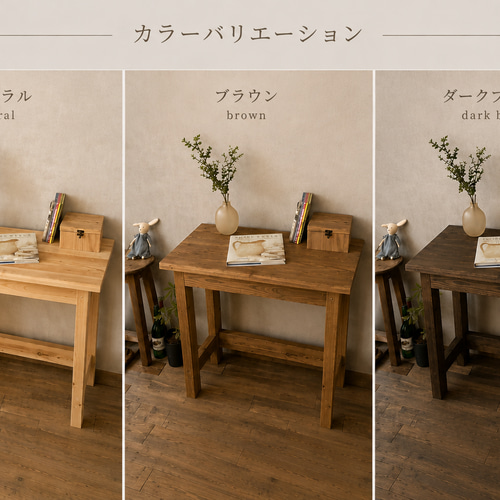 やさしい杉のワークデスク＆ベンチセット｜国産杉 無垢材 学習机 書斎