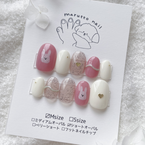 みる様 ネイルチップ うさぎさんネイルチップ ネイルチップ（つけ爪） marutto nail
