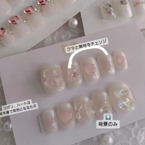 ネイルチップオーダー rica様