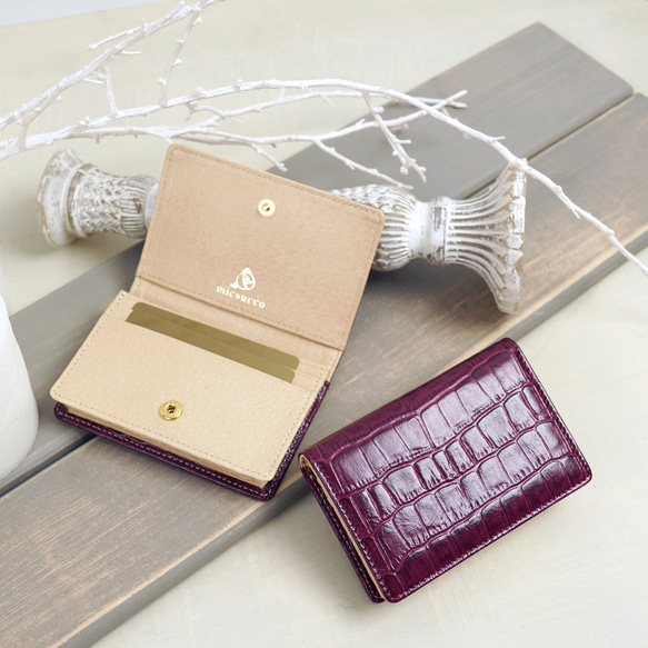 刻印可】名刺入れとしても使える クロコ調のカードケース ヴァー