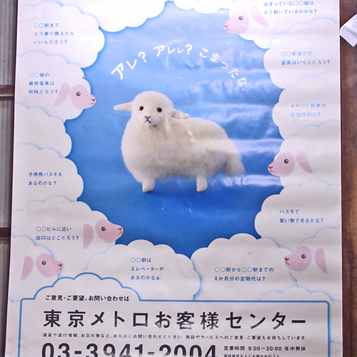 迷える小羊 小羊のぬいぐるみ ぬいぐるみ クラフトマン清水 通販 迷える小羊 小羊のぬいぐるみ ぬいぐるみ クラフトマン清水 通販