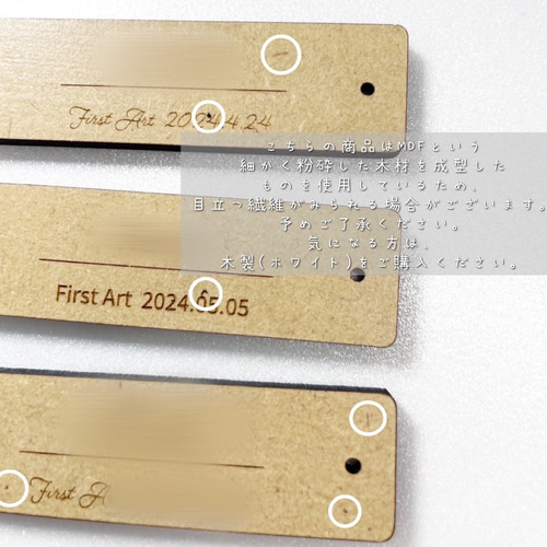 木製ファーストアートタグ】金具付き＊名入れオーダー/1歳誕生日