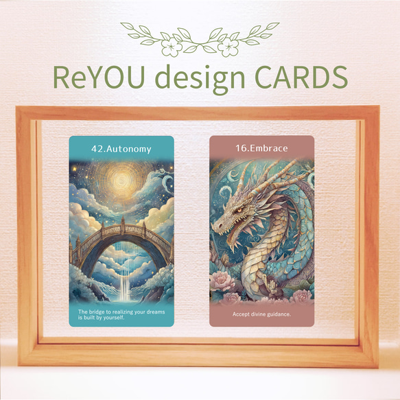 第4刷＊勇気と一歩踏み出す力をあなたに＊心理士が作るオラクルカード「ReYOU Design CARDS」 14枚目の画像