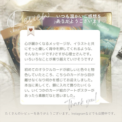 第4刷＊勇気と一歩踏み出す力をあなたに＊心理士が作るオラクルカード「ReYOU Design CARDS」 6枚目の画像