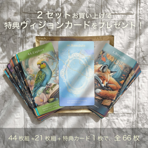第4刷＊勇気と一歩踏み出す力をあなたに＊心理士が作るオラクルカード