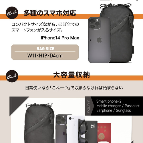 GRINER 【MonoMax掲載】 Zpac スマホポーチ スキミング防止 撥水