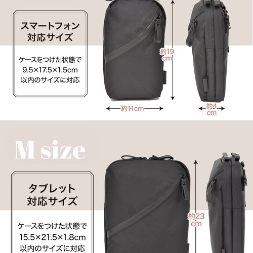GRINER 【MonoMax掲載】 Zpac スマホポーチ スキミング防止 撥水
