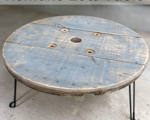 リメイクローテーブル インテリア 電線ドラム ケーブルドラム ちゃぶ台