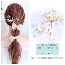 ダブルリボン ポニーフック 【ゴールド ベージュ】チュールリボン オーガンジーリボン ヘアリボン ヘッドアクセサリー 14枚目の画像