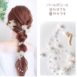ダブルリボン ポニーフック 【ゴールド ベージュ】チュールリボン オーガンジーリボン ヘアリボン ヘッドアクセサリー 12枚目の画像