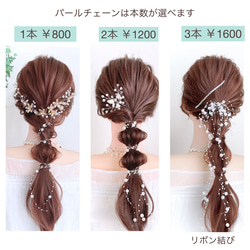 ダブルリボン ポニーフック 【ゴールド ベージュ】チュールリボン オーガンジーリボン ヘアリボン ヘッドアクセサリー 13枚目の画像