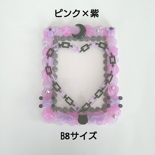 ホイップデコ B8 トレカケース トレカケースデコ 硬質ケース 硬質