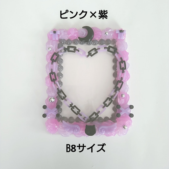 ホイップデコ B8 トレカケース トレカケースデコ 硬質ケース 硬質