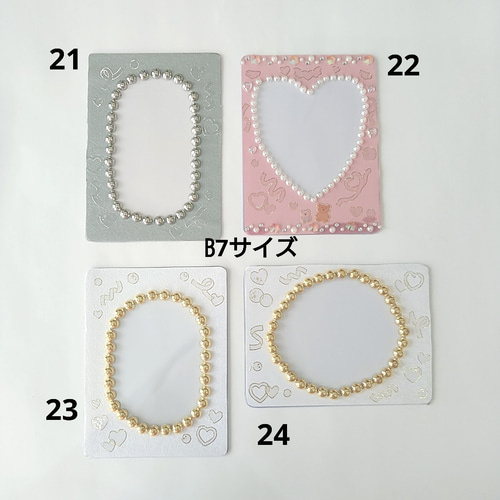 デザイン確認用】B8 トレカケース ハート ペア ホイップデコ 奥深し 