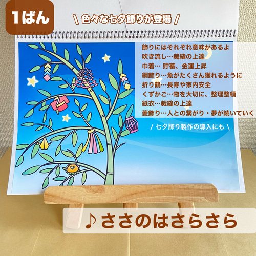 笹羽様ご確認用 （オンライン限定価格】パウ・パトロール あそびも  