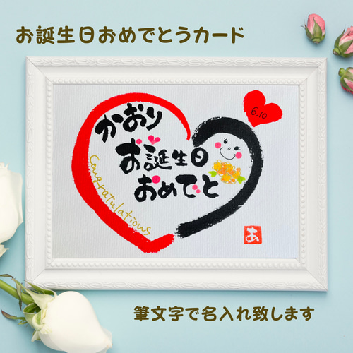 お誕生日カード お誕生日カード(サーカス) - チャイルドショップ ｜チャイルド社