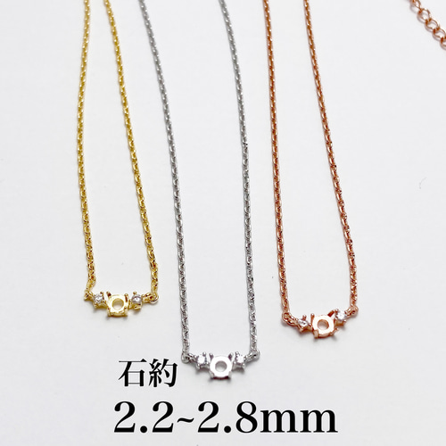RG61台座 2.2~2.8mm 空枠 石枠 カボション ネックレス ルース 天然石