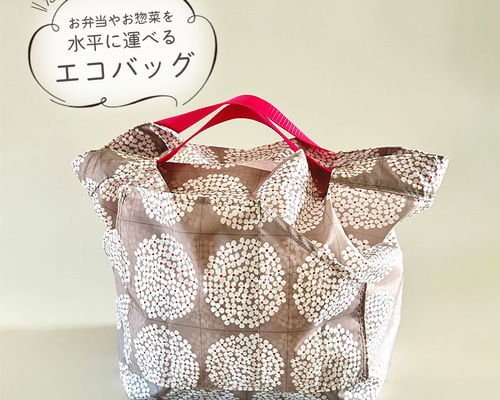 エコバッグ グレー e7726bdea07a6ddbd0018e79bab785