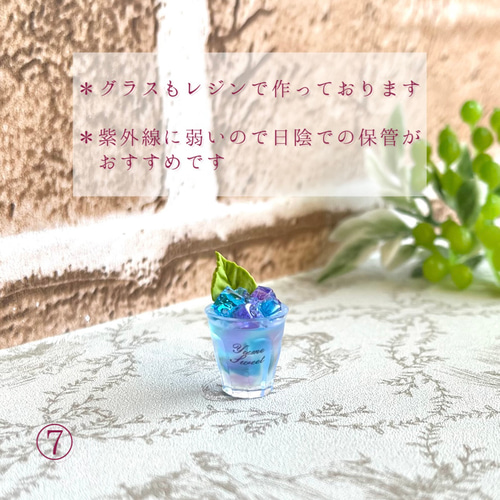 190 ＊小さなカラフル紫陽花ゼリー＊ ミニチュアスイーツ レジン