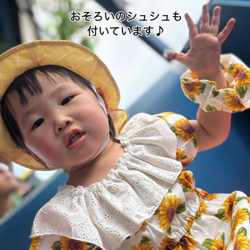 レース襟のひまわり柄 夏ワンピース ホワイト 90サイズ 子供服
