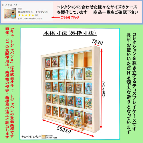 トレカ コレクション 収納 ケース 30マス アクリル障子付