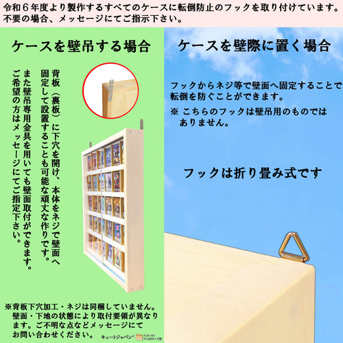 フィギュア コレクションケース ３０マス アクリル障子付 ホワイト色塗装 日本製 フィギュアケース コレクションケース ディスプレイケース