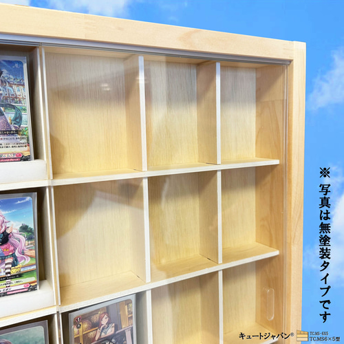 トレカ コレクション 収納 ケース 30マス アクリル障子付 ホワイト色