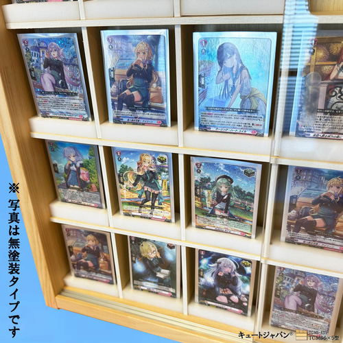 トレカ コレクション 収納 ケース 30マス アクリル障子付 ホワイト色