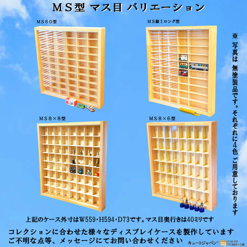 フィギュア コレクションケース ３０マス アクリル障子付 ホワイト色塗装 日本製 トレカ コレクション 収納 ケース 30マス アクリル障子付