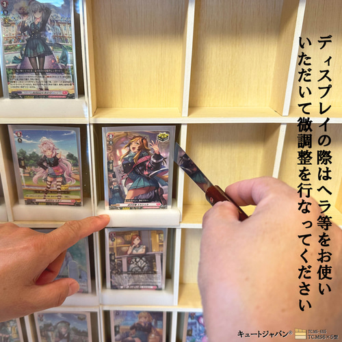 トレカ コレクション 収納 ケース 30マス アクリル障子付