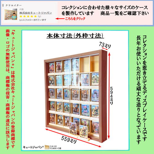 トレカ コレクション 収納 ケース 30マス アクリル障子付 トレカ コレクション 収納 ケース 30マス アクリル障子付
