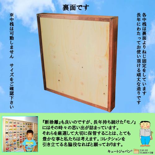 トレカ コレクション 収納 ケース 30マス アクリル障子付