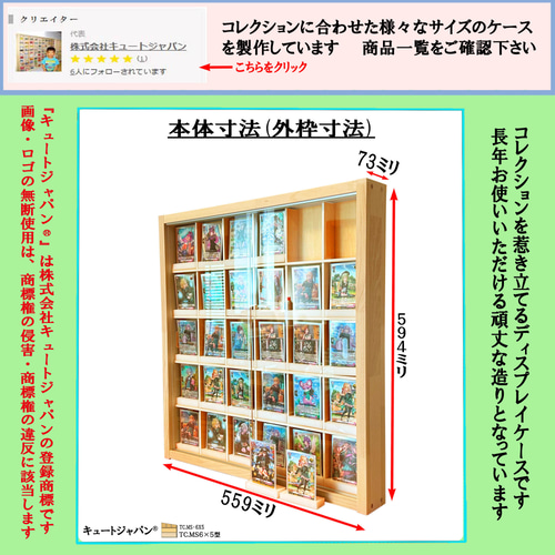 トレカ コレクション 収納 ケース 30マス アクリル障子付 トレカ コレクション 収納 ケース 30マス アクリル障子付