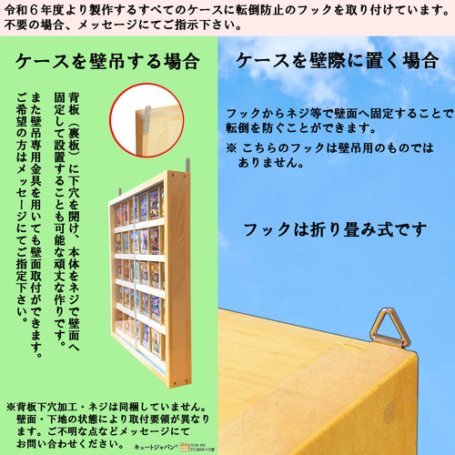 プロフィール記載の物と交換も御相談下さい】飾り棚