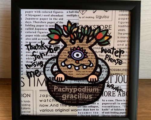 フレーム付き☆貼り絵☆イラスト☆パキポディウム・グラキリス