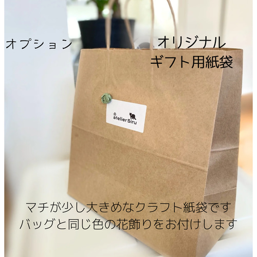 クラフトバンドのかごバッグ【花結び】スノーホワイト かご クラフトバンドのかごバッグ【花結び】スノーホワイト かご