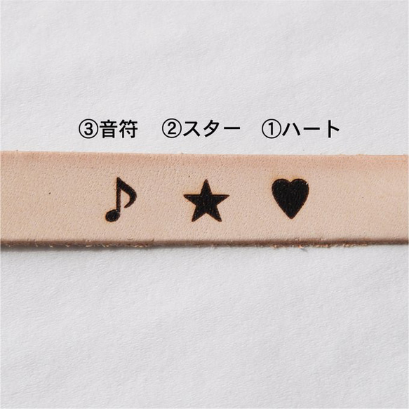 ★名入れ★ヌメ革で作ったネームタグ2個セット　送料込み 2枚目の画像