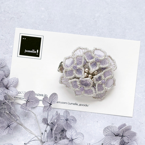 2way 紫陽花刺繍ブローチ・クリップ(シルバー)【受注制作】 ブローチ  