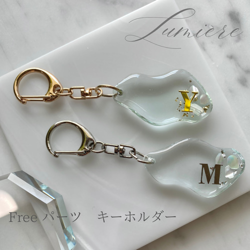 名入れ/文字入れ無料】うるつやスクエアチャーム レジン