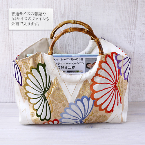 着物リメイク バッグ【バンブーハンドルバッグ 帯（特大）生成菊文様金