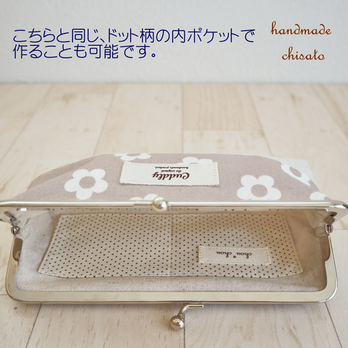 クロエ様専用① ちょっと和風の黒×黒の小物8点セット がま口