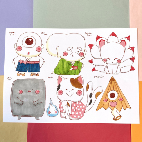 日本の妖怪イラストシート A4サイズ 日本の妖怪イラストシート A4サイズ