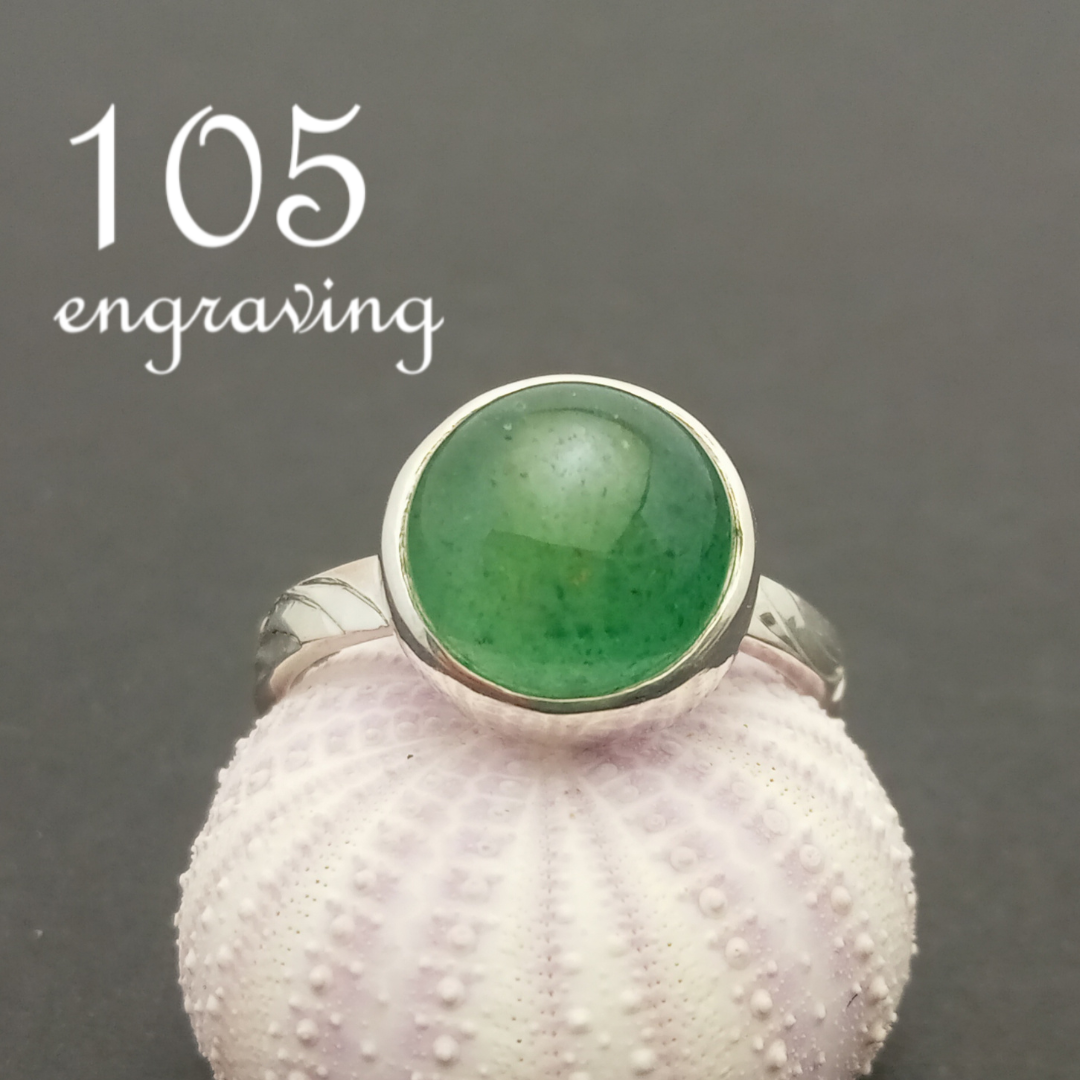 1点もの 　大粒グリーンアベンチュリン  ハンドエングレービングシルバーリング 16号 5,680円