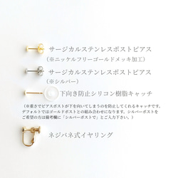 【Creema限定 数量限定10点・夏のひんやりセット】アパタイトのアクセサリーセット 9枚目の画像