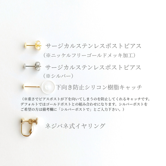 【Creema限定 数量限定10点・夏のひんやりセット】アパタイトのアクセサリーセット 9枚目の画像