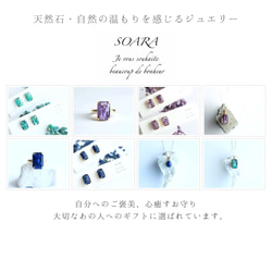 【Creema限定 数量限定10点・夏のひんやりセット】アパタイトのアクセサリーセット 12枚目の画像
